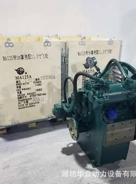 杭齿船A用轮AM142齿箱潍坊船用M125齿轮箱渔172船动力输出齿轮箱
