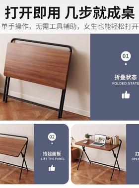 用书书桌电脑桌折叠桌架XMP学桌办公桌可折叠简习易卧家室床边小