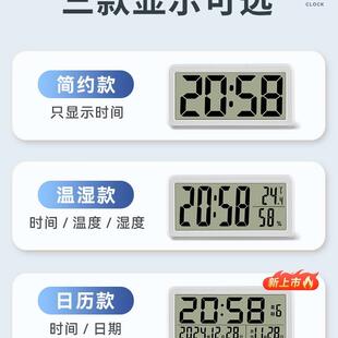 磁吸冰箱贴时钟数字万电子表摆式挂台约墙厨房时间显示简F98TS6HM