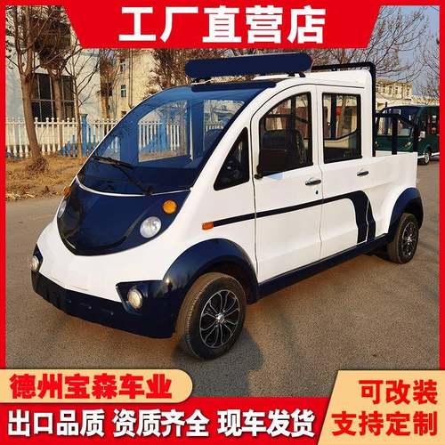 厂巡逻车皮卡校园治安区保安查营区业小区社区物5座电双排电动动