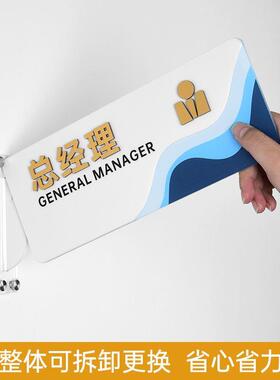 高档亚克力立门体单贴字公牌侧装科75914室牌司位双面可替换标识