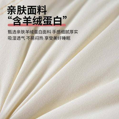 高端柔软羊蛋绒白助枕头家用护颈椎睡眠按摩枕芯一对学生舍宿1245