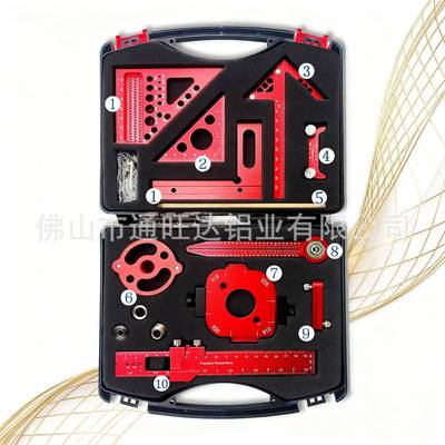 新款铝金木工测九件套装带收纳盒快速规合HSP划拼接具辅工量助工