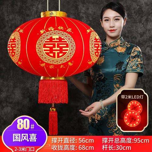 喜灯笼结婚长杆新字年灯笼字红植灯笼绒户外GNY防水乔迁阳台大喜