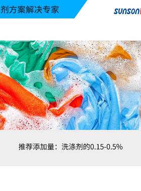 夏盛碱性脂肪酶用VFK洗剂酶工业级酶制剂去衣物油原脂污渍涤料