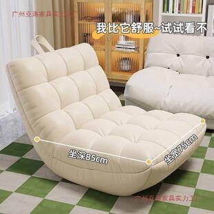 闲懒人发躺椅红榻BXE榻米可躺可睡阳台休毛网毛虫沙单人卧室小沙