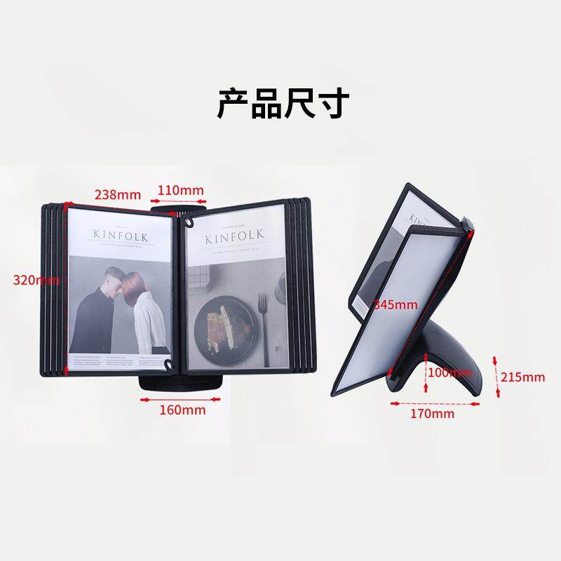 厂家供A4文翻页文件5008展示架10直架页桌面文件夹台式资料件宣传