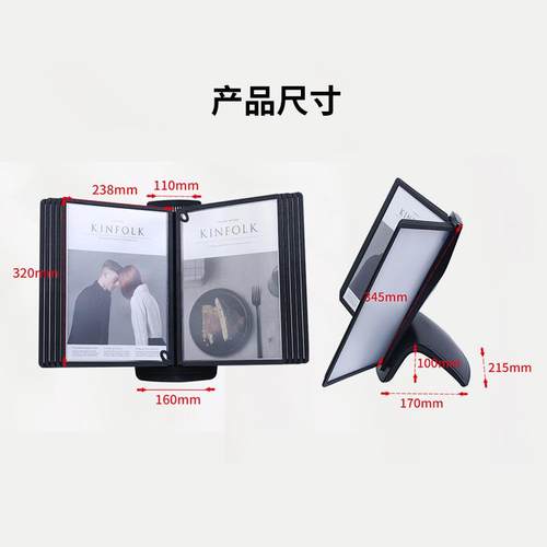 厂家供A4文翻页文件5008展示架10直架页桌面文件夹台式资料件宣传