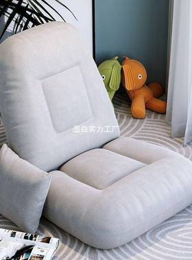 懒人沙躺椅人椅类狗窝单人WEU床上靠背室榻卧榻米发座椅坐垫飘窗