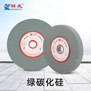 陶瓷磨平行砂轮片绿碳化硅砂轮30040 平面砂JIL轮机床打5磨