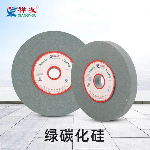 陶瓷磨平行砂轮片绿碳化硅砂轮30040*7*平面砂JIL轮机床打5磨