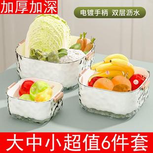 轻加厚双层829沥水家菜篮厨房洗菜用大容量客奢厅水果滤水篮水槽