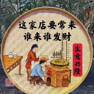 竹编手绘F96M76M5壁簸画箕装 饰品餐厅挂饰米筛墙饰田园农村墙挂挂