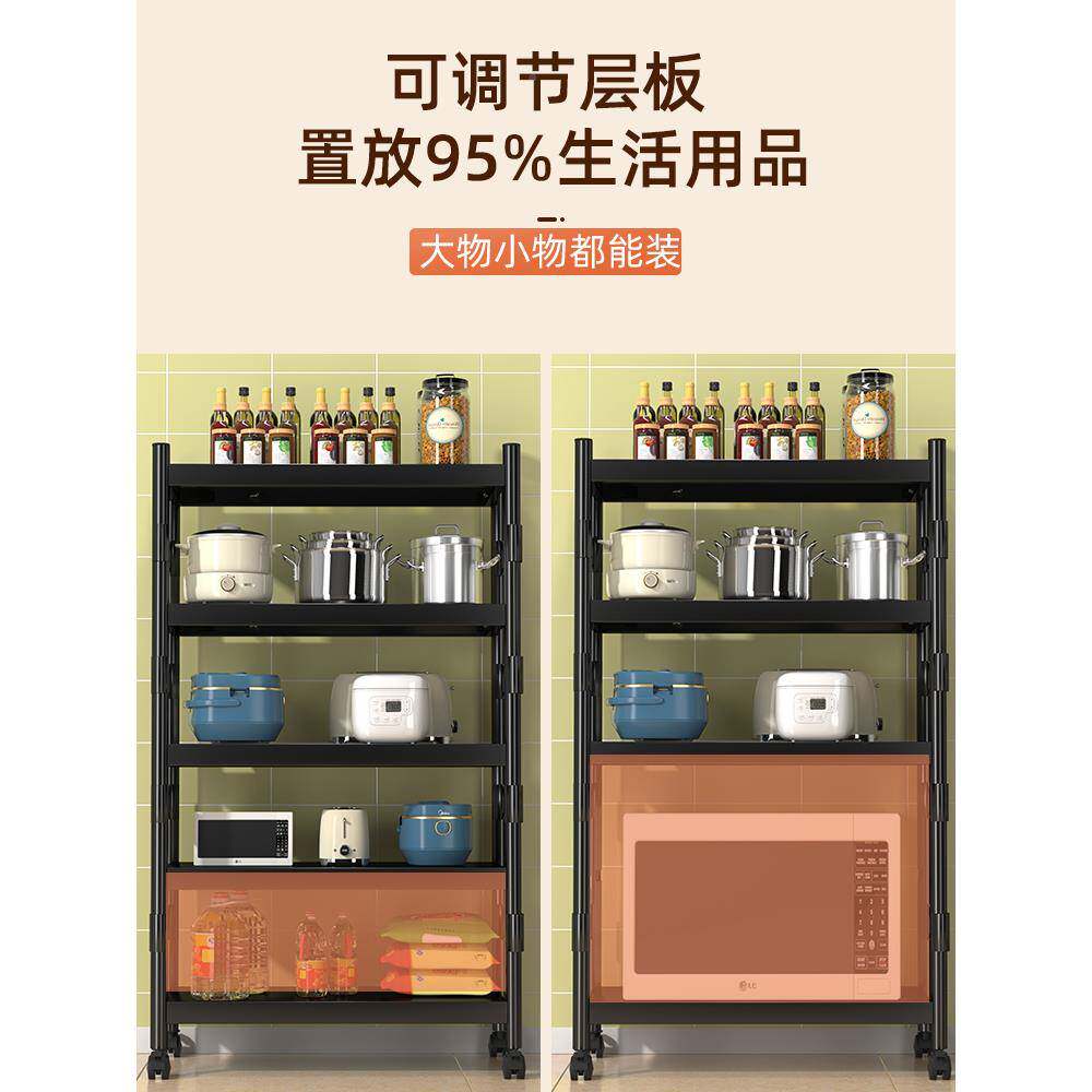 厨房缝置物架落地多层功夹能收纳架放具微波炉架子家用多储锅P6VA