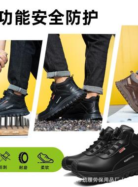 新款时SSO尚鞋防绝缘6KV电焊鞋轻便舒适耐磨工作鞋砸防刺穿劳保男