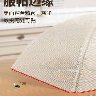 菜菜盖罩205新款 家饭菜遮尘可2F99ST7H9用折叠餐桌防虫网罩罩