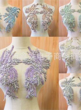 VDN纱18X30cm手工钉珠蕾丝贴对花婚礼服贴花深花紫色