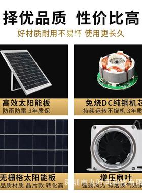 太气阳能排气扇抽风机通风12873V屋顶排气道扇汽车换1扇10管风机
