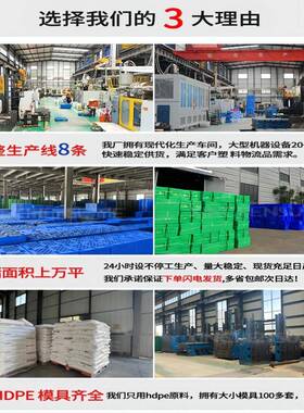 字网格托川盘厂家物流XVZ仓库叉托板重货专货架拖盘车塑料用托盘