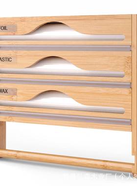 现货收家用式竹木便保鲜膜纳盒厨房方袋锡纸/切割器木质壁挂纸巾