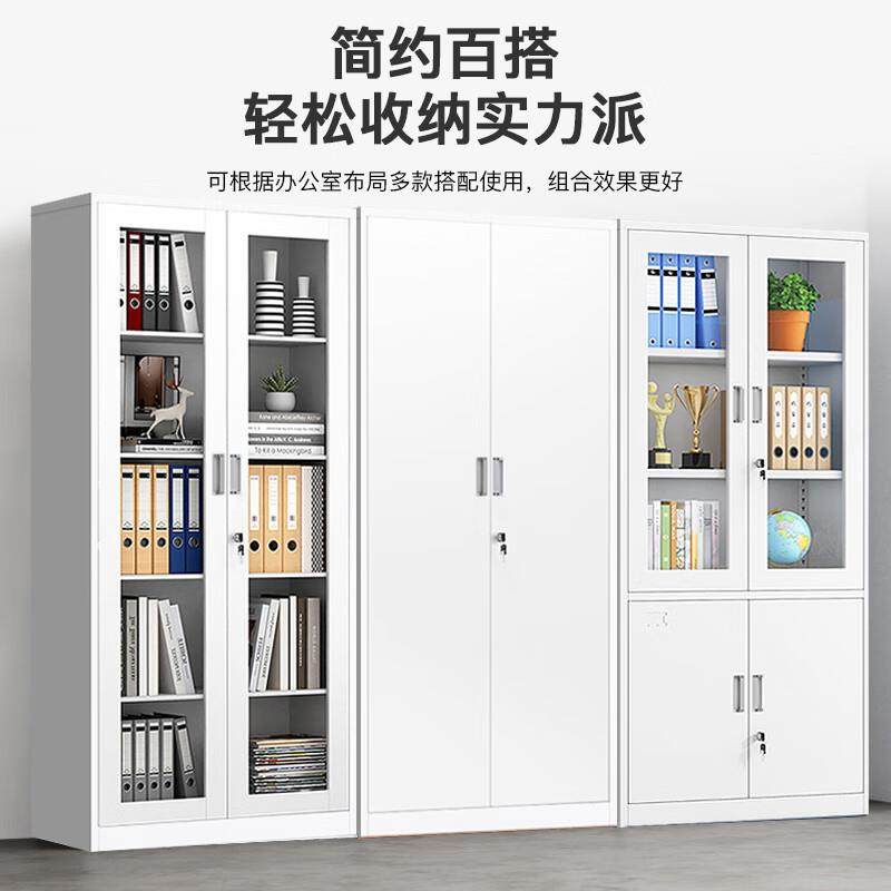 厚制文件办公加223室资料书柜铁皮柜储物柜财务凭证柜档案室资料,商业/办公家具,办公储物柜,淘宝优惠券,粉丝福利购,淘宝优惠卷