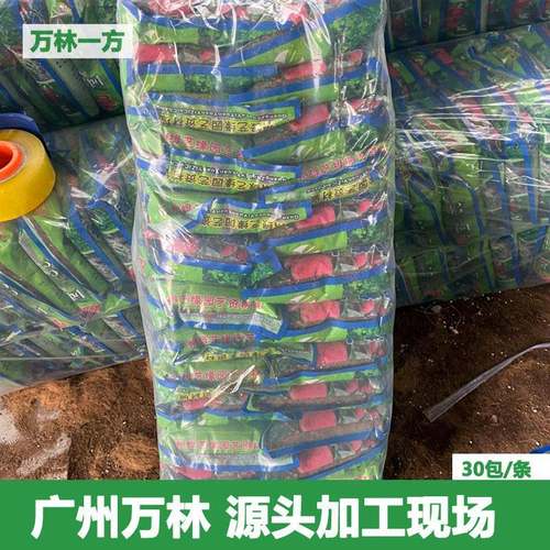 广州源营头工基厂包a22-x加工小包泥炭养质植物小包2升30/件按件