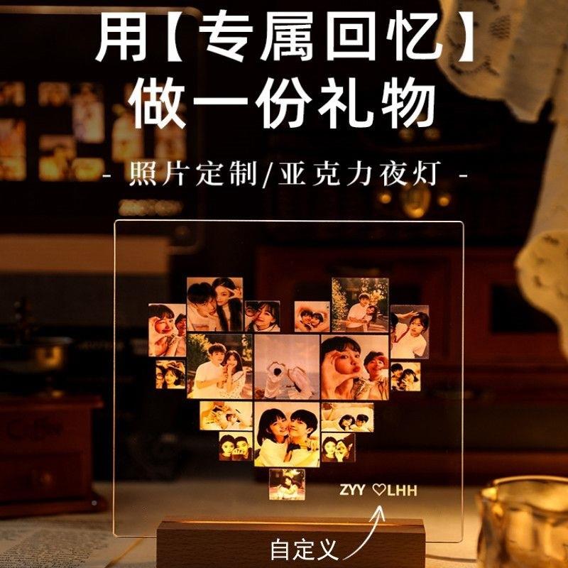 灯创意发光亚克力相框情aoFiIDiL侣台礼物夜照片摆diy周年纪念小
