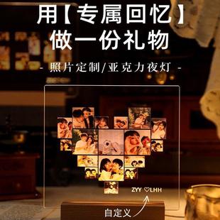 灯创意发光亚克力相框情aoFiIDiL侣台礼物夜照片摆diy周年纪念小