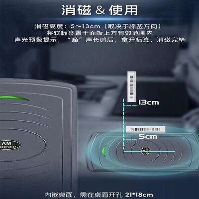 超市防盗磁标条嵌消磁器入式解码板声磁签解WD-700码器58khz厂家