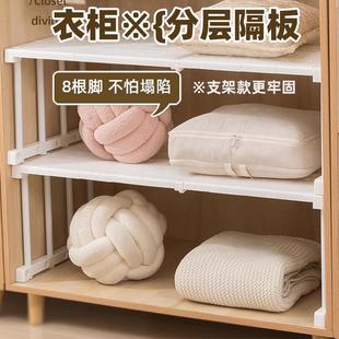 柜置分层隔板长伸缩收纳架间物架柜子衣分层架橱柜收纳QXS空利用
