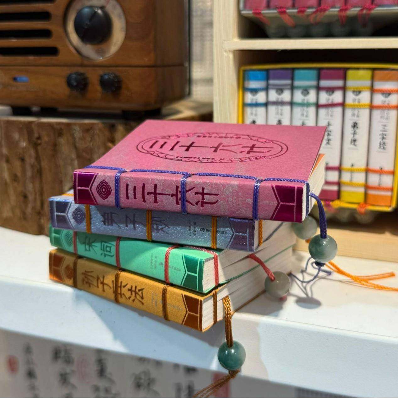 网红同款文小说墨小香书国学经典本学526四大名著画说系列便携阅,文具电教/文化用品/商务用品,手帐/日程本/计划本,淘宝优惠券,粉丝福利购,淘宝优惠卷