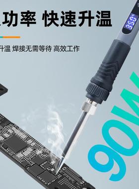 EMON/维显盟93电6烙铁便携式烙铁数可调温家WEMON/维W用大功率电