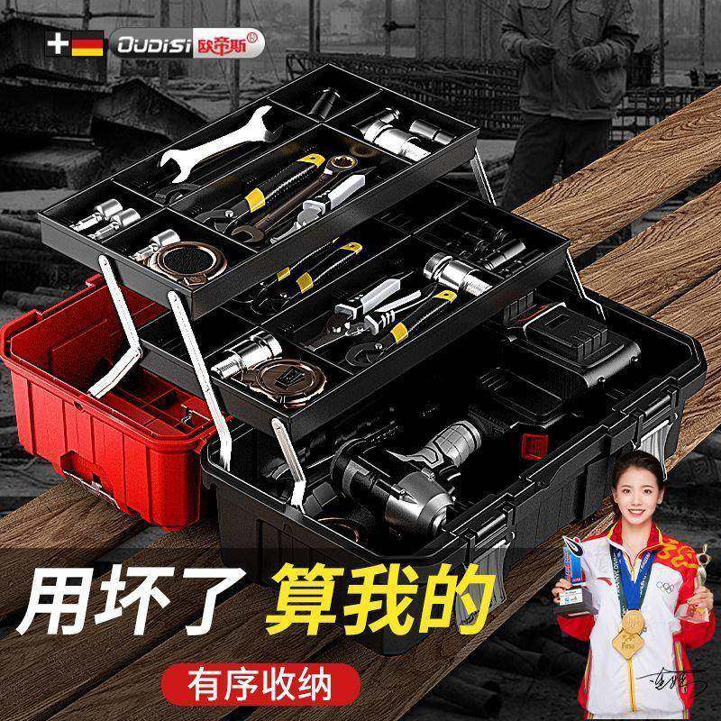 工箱五金大具号业级纳维修工家用空电工多功能三784层折叠收盒厂,农机/农具/农膜,其它农用工具,淘宝优惠券,粉丝福利购,淘宝优惠卷