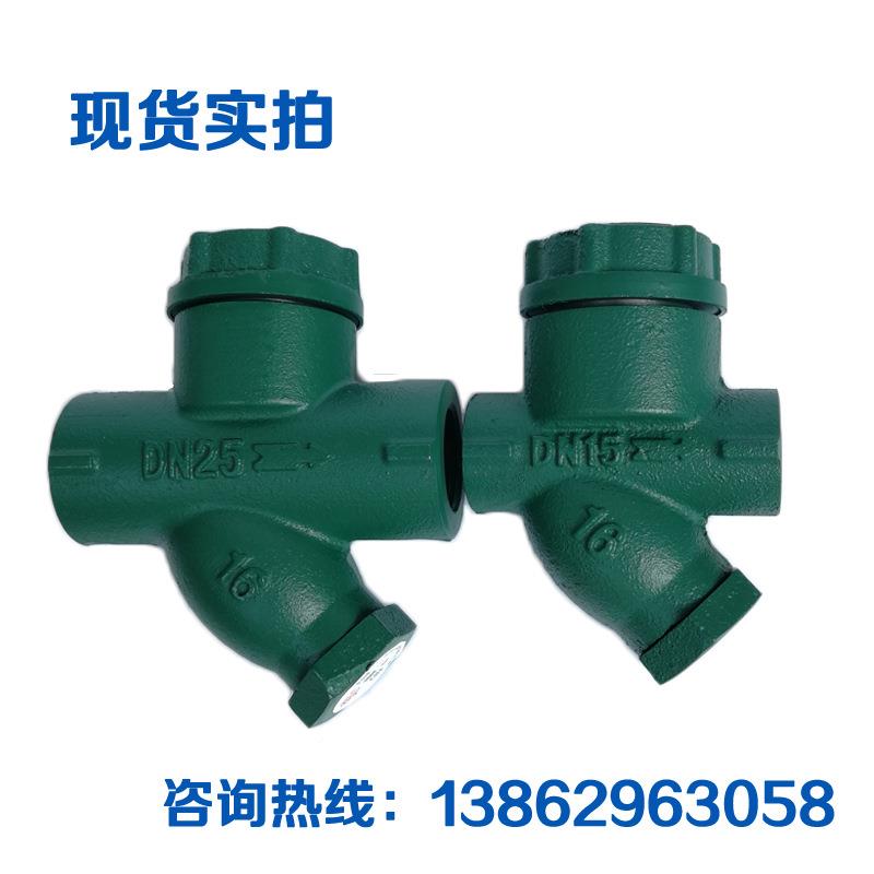 万玉圆环疏水阀CS19H-16盘邦式疏水阀丝口307丝扣疏水器DN15D-N50