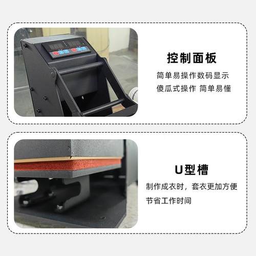 热转印l压o烫机小型YJ15烫画机g领标印花机器胸标转印机o烫标机烫