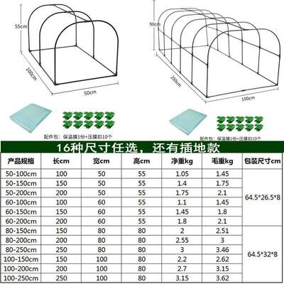 雨邮植风物保温棚阳台多肉暖棚暖房冬季防防防寒保暖花罩BHN包子