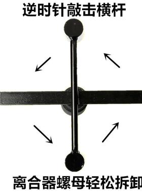 黑款洗衣机离合器56325拆卸工具轮波洗机大螺母手拆卸捶打扳363/8