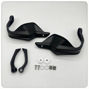 适用宝马BG001231摩托车配件0F80SR1250GSS1000XR手把手护加高挡G
