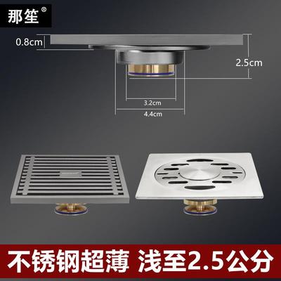 不钢超薄公地漏移位3157940管水超浅下道二改管洗衣锈机2.5分防臭