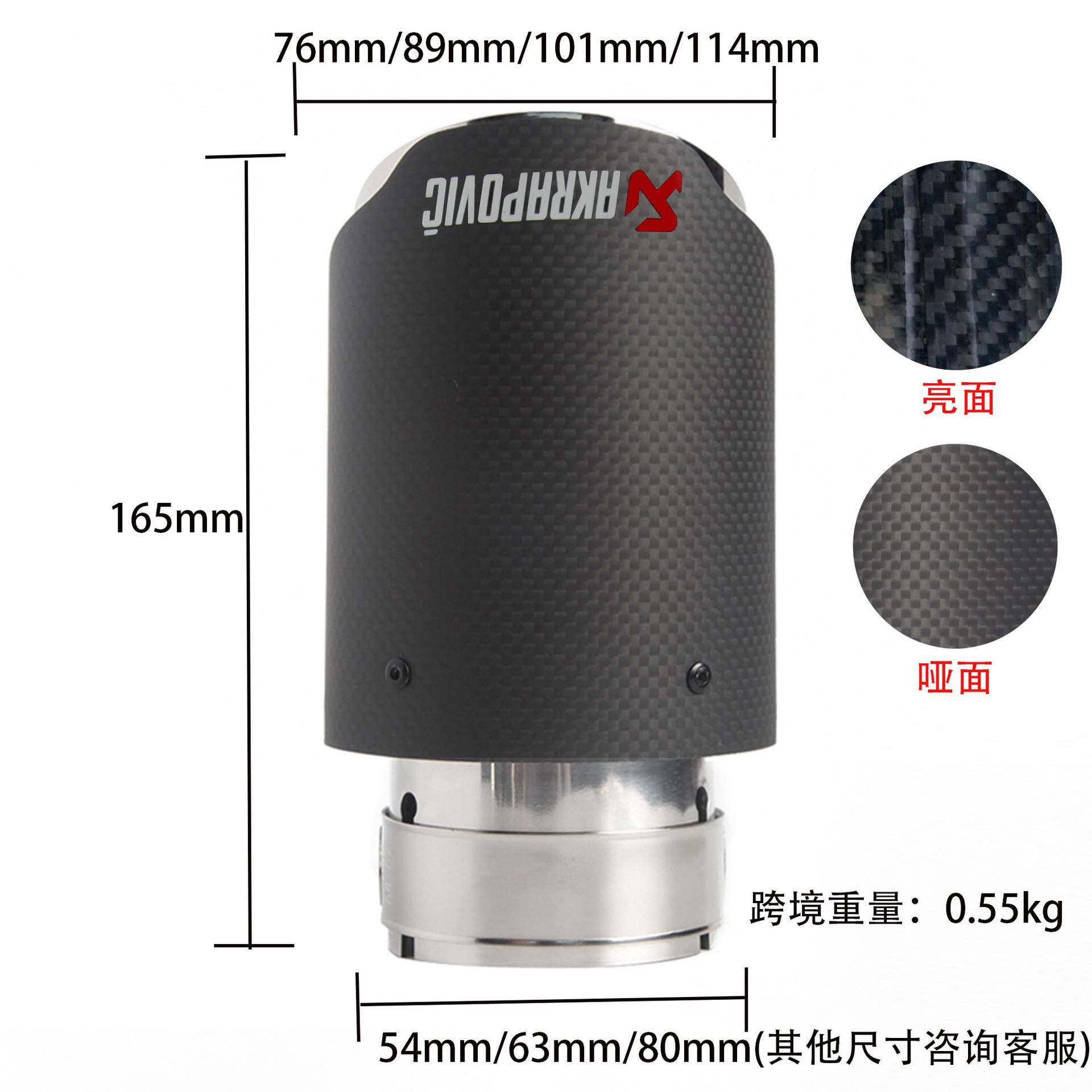 汽车尾改喉工厂A碳纤维天蝎K标汽车尾喉出mf1256排气尾管汽车排单