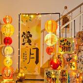 中秋节场景布置氛围动布装 饰商店铺活打卡拍QUA摄照道具背景挂条