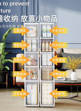夹缝收纳置物架层ltao1001落地厨房家用收纳柜窄超卫生多间边柜厕