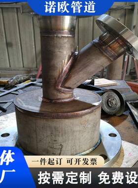 图纸定制件定做碳钢不钢难管件加工焊接件预疑锈制管需定按制