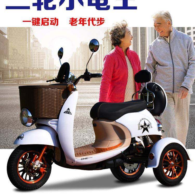 现小龟电动三轮车成人瓶代235送步车接孩子电三车轮老年家用电小