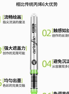 掌握直液式软头烯马克笔120色色8丙0色色77860学生不透色可叠儿