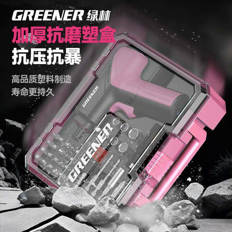 绿林掌上螺钻粉电动螺丝刀套装多功能91用组合充电式家女小型拧丝
