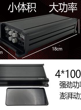 厂家四路汽功放车D类载音响改装4*1车00W大功率声放大器K100.4四