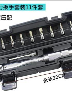 预置脱式扭力扳手1头4可调式汽修轮胎扭矩扳EDR手快单扳手/公制