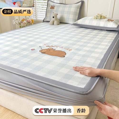 A母类婴级藤席冰丝舍凉席2季025新款夏可机洗学生宿卡皮91261634