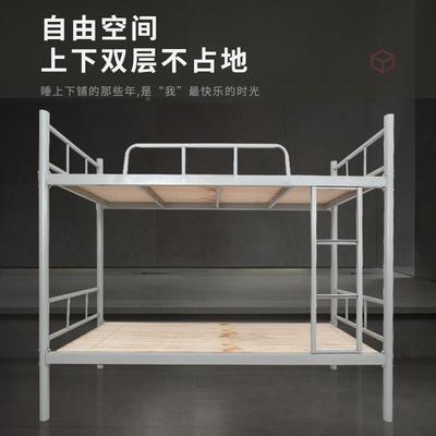 学宿舍高低床工地简易双层铁架床双工上下铺人员高工上下生铺铁床